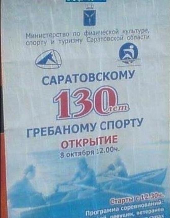 смешные надписи, объявления, маразмы