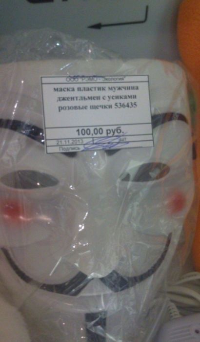 смешные надписи, объявления, маразмы