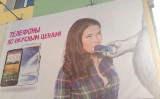 смешные надписи, объявления, маразмы