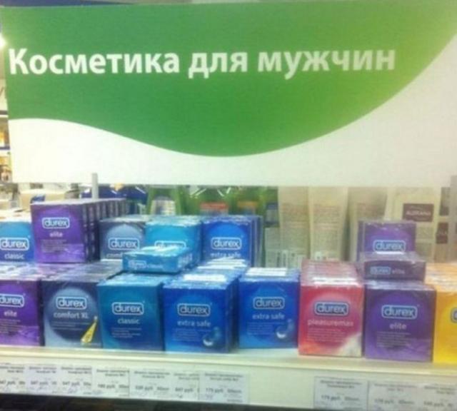 смешные надписи, объявления, маразмы