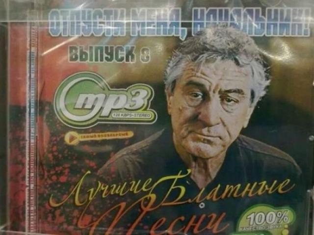 смешные надписи, объявления, маразмы