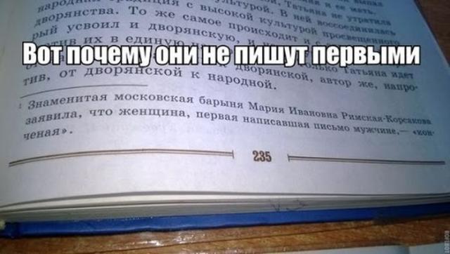 смешные надписи, объявления, маразмы