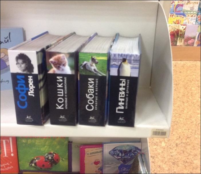 смешные надписи, объявления, маразмы