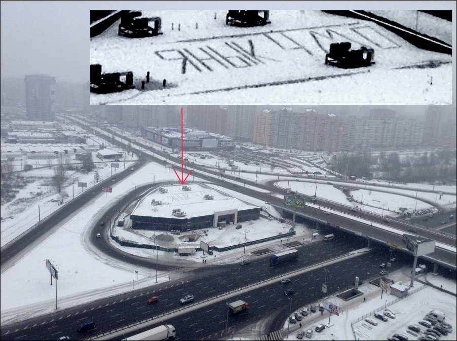 смешные надписи, объявления, маразмы