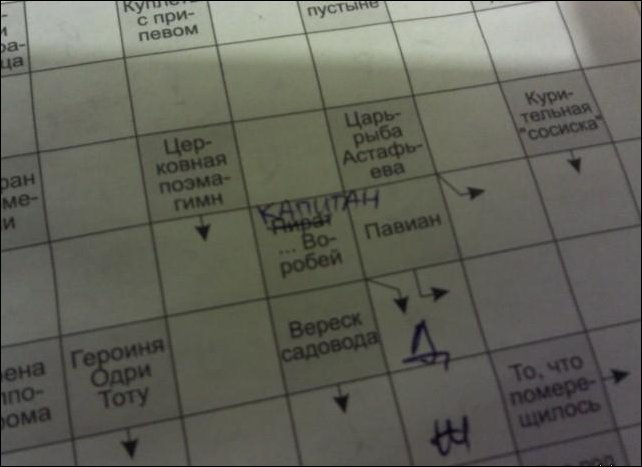 смешные надписи, объявления, маразмы