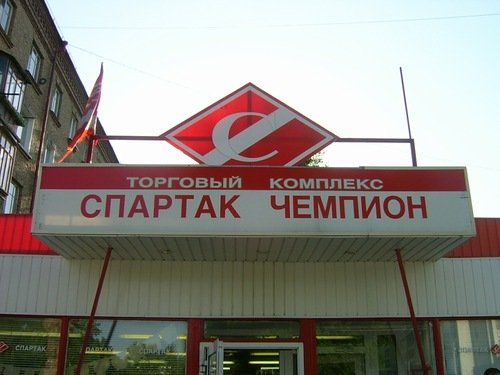 маразмы, объявления, смешные надписи, прикол