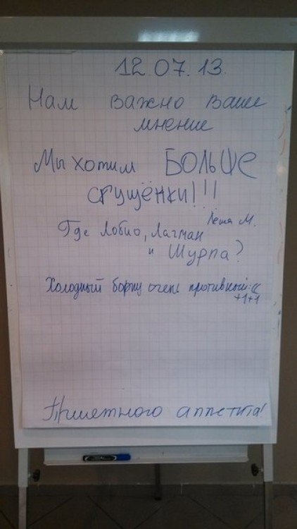 маразмы, объявления, смешные надписи, прикол