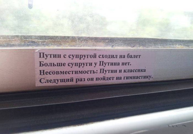 маразмы, объявления, смешные надписи, прикол