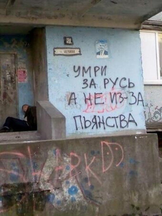 маразмы, объявления, смешные надписи, прикол