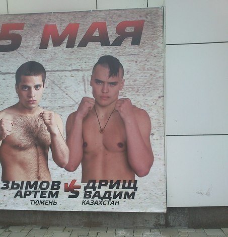 маразмы, объявления, смешные надписи, прикол