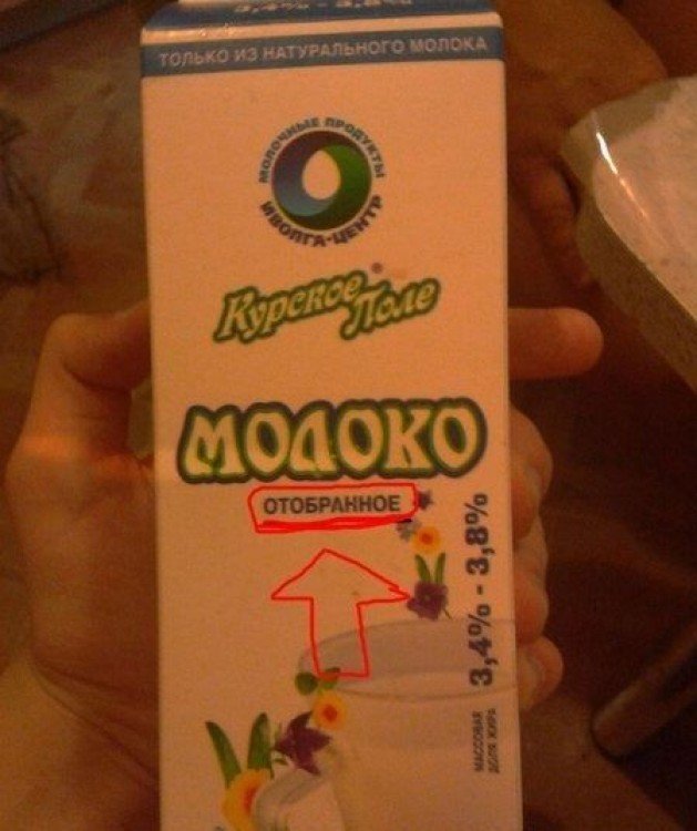 маразмы, объявления, смешные надписи, прикол