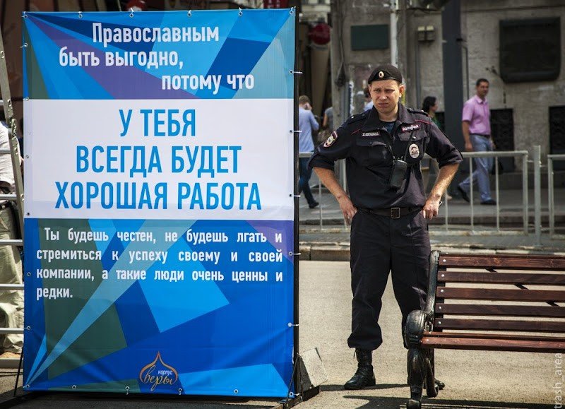 маразмы, объявления, смешные надписи, прикол