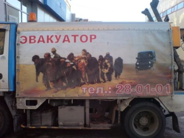 маразмы, объявления, смешные надписи, прикол