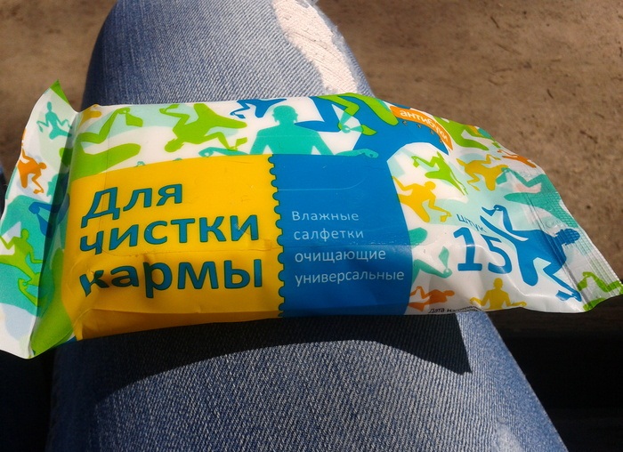 маразмы, объявления, смешные надписи, прикол