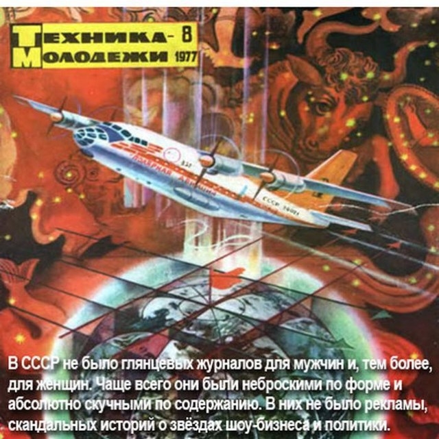 современная молодежь, думает о СССР, егэ, 2017