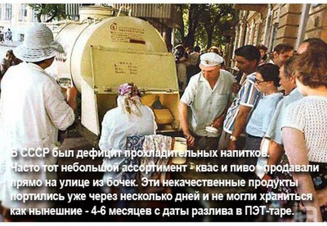 современная молодежь, думает о СССР, егэ, 2017