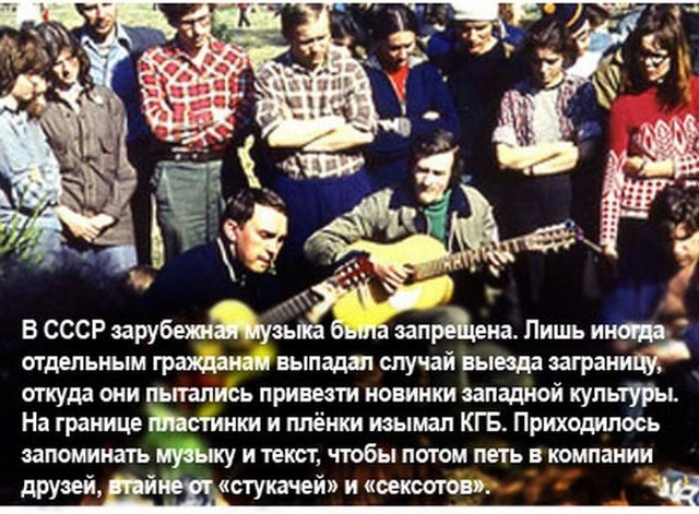 современная молодежь, думает о СССР, егэ, 2017