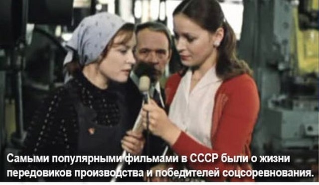 современная молодежь, думает о СССР, егэ, 2017