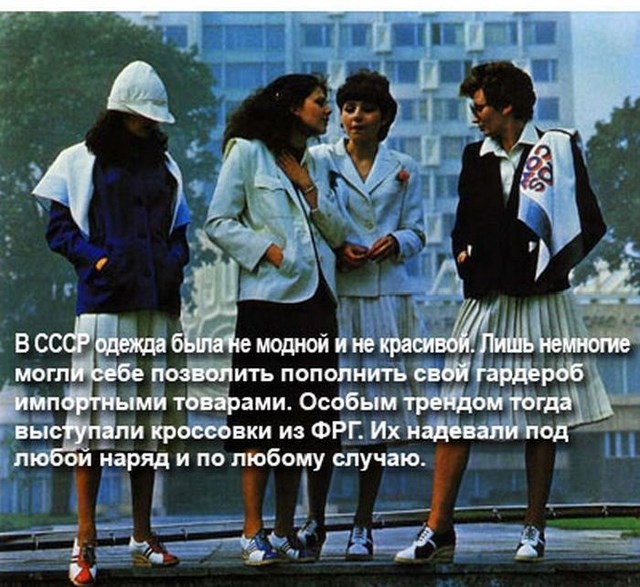 современная молодежь, думает о СССР, егэ, 2017