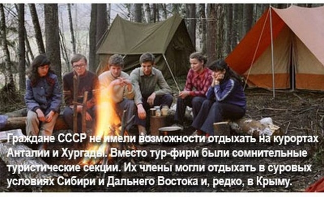 современная молодежь, думает о СССР, егэ, 2017