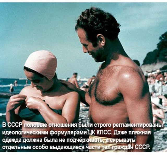 современная молодежь, думает о СССР, егэ, 2017