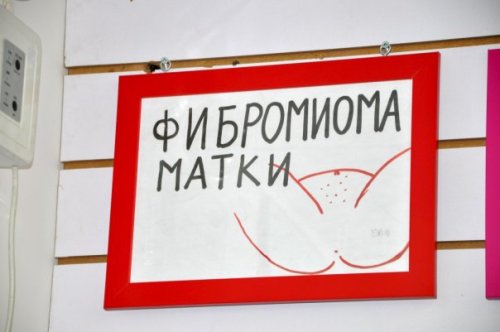 Смешные, надписи, Китайская аптека,для русских покупателей