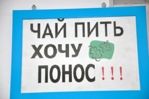 Смешные, надписи, Китайская аптека,для русских покупателей