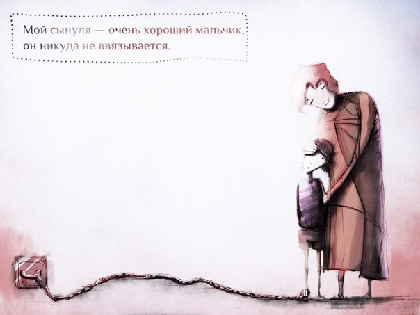 псевдоповоды для гордости