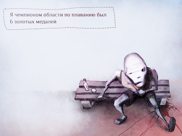 псевдоповоды для гордости