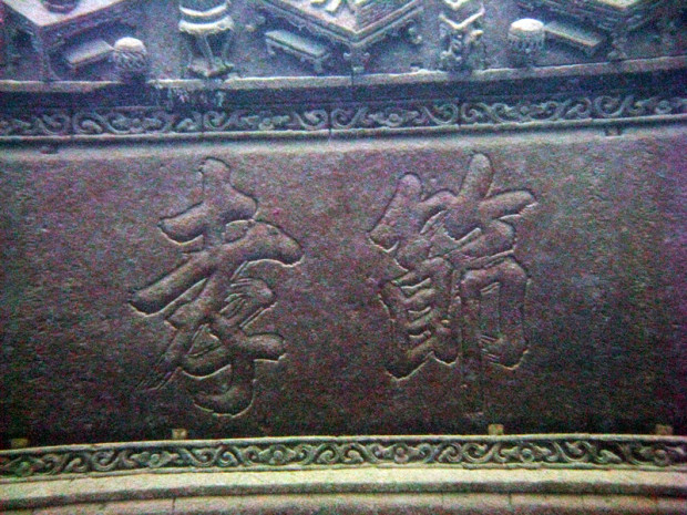 Экскурсия, 12, таинственные, загадочные, затопленные, городам, поглощенные