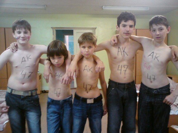 дети,быдло,наколки,жесть