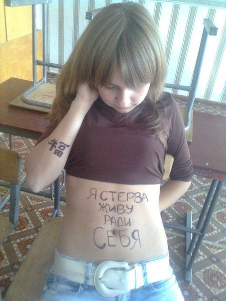 дети,быдло,наколки,жесть