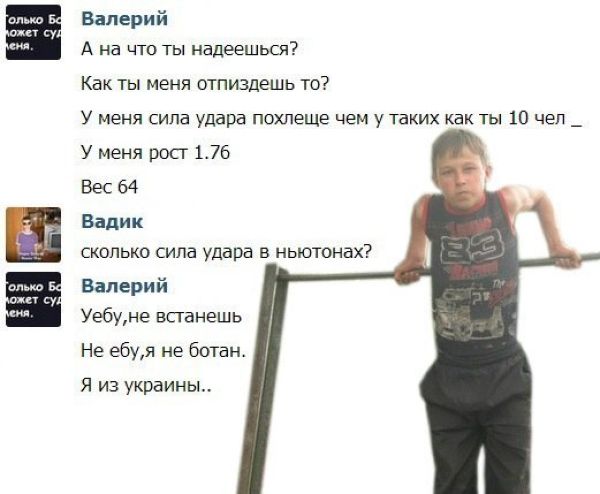 дети,быдло,наколки,жесть