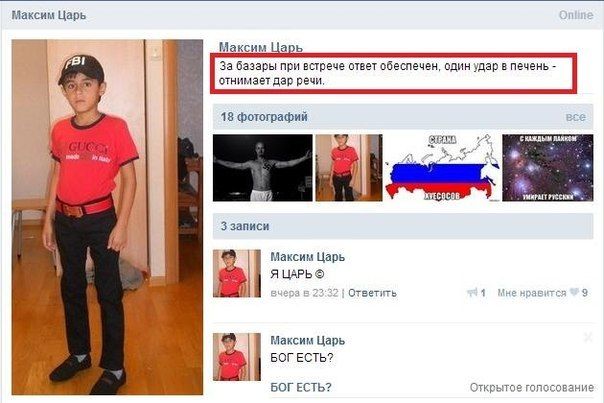 дети,быдло,наколки,жесть