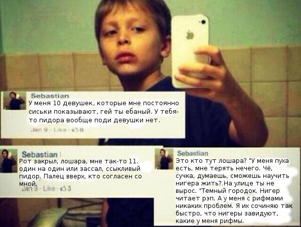 дети,быдло,наколки,жесть