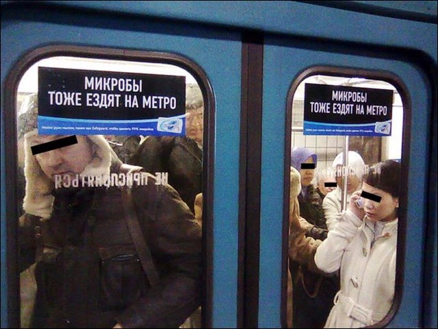 Смешные фотографии из метро