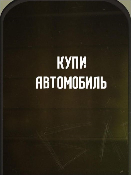 Смешные, приколы, надписи в метро