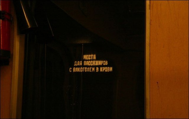 Смешные, приколы, надписи в метро