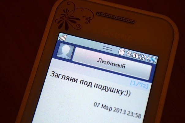 необычное признание, квест