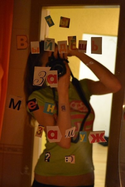 необычное признание, квест