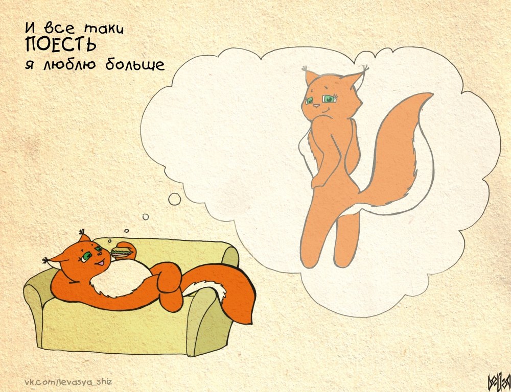 крошка ши комиксы