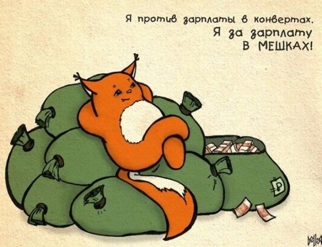 крошка ши комиксы