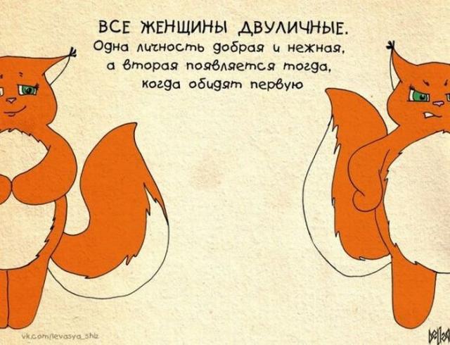 крошка ши комиксы