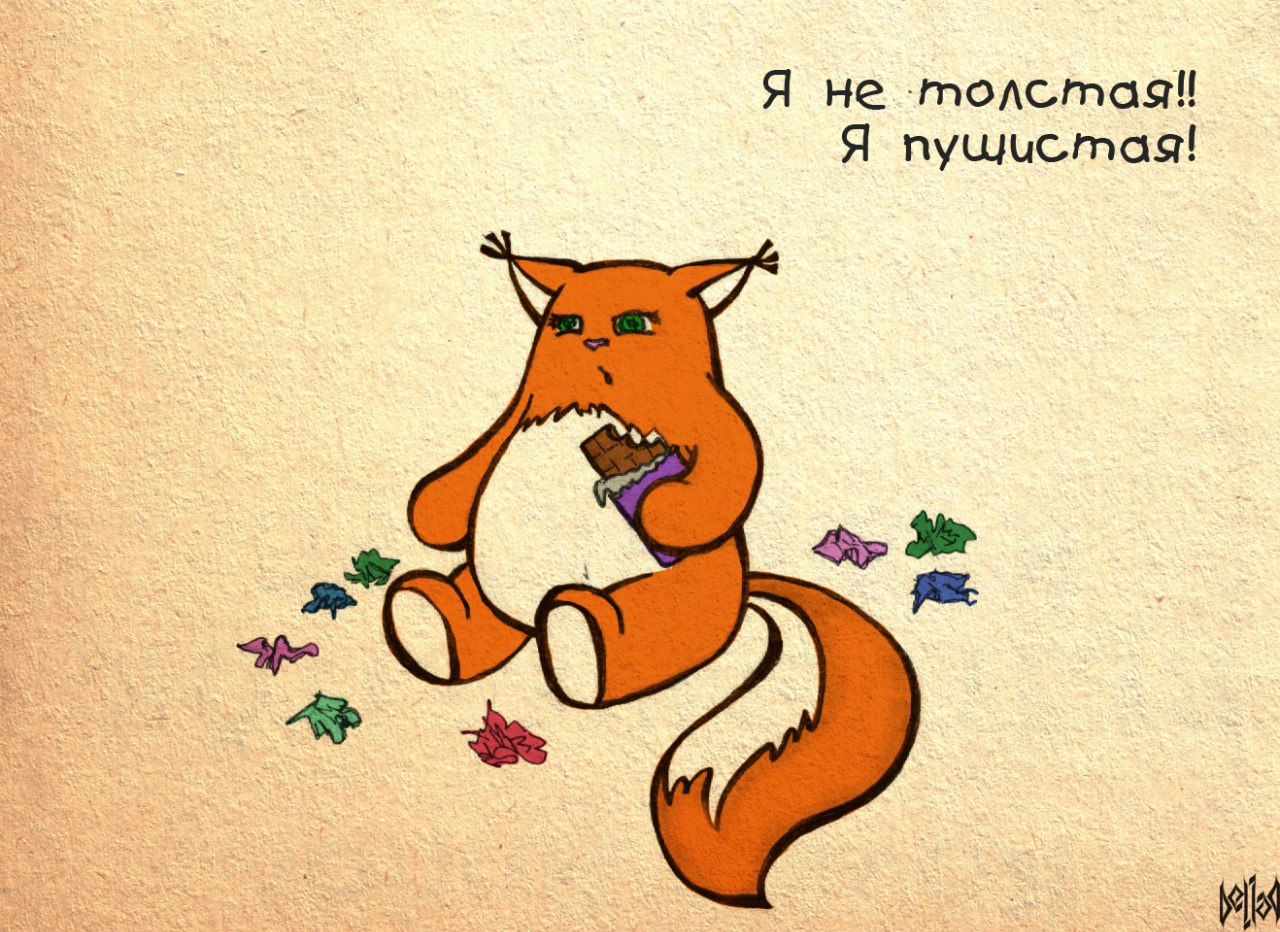 крошка ши комиксы