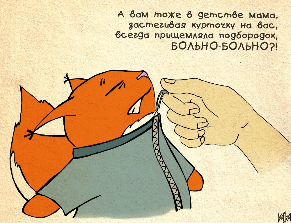 крошка ши комиксы