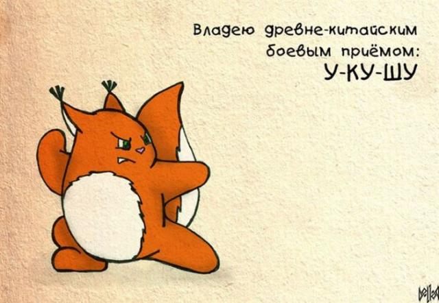 крошка ши комиксы