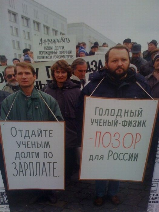 Как жила Россия в