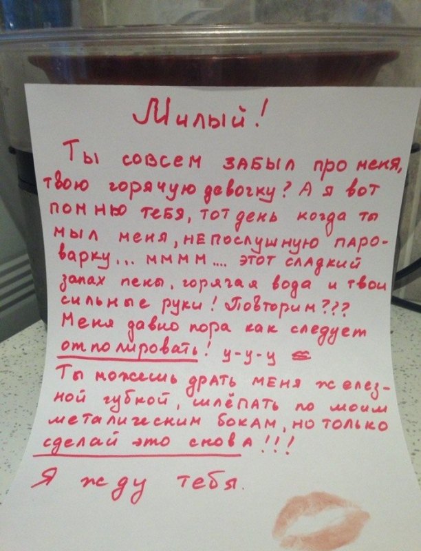 маразмы, объявления, смешные надписи, прикол