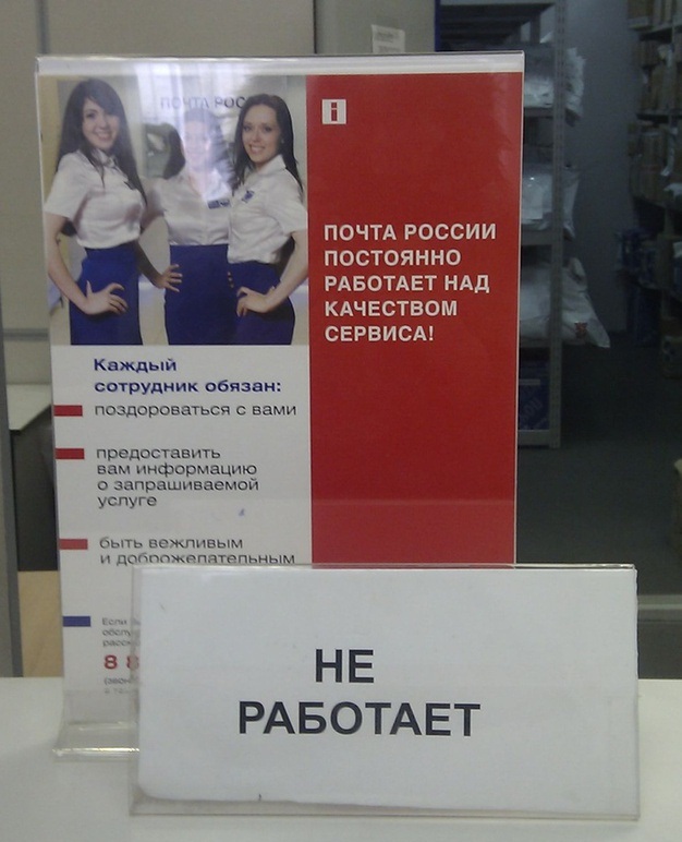 маразмы, объявления, смешные надписи, прикол