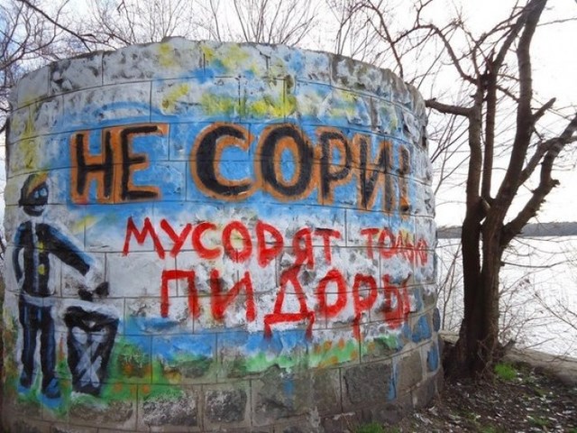 маразмы, объявления, смешные надписи, прикол